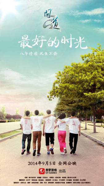 国立罗蒙诺索夫大学成绩单修改